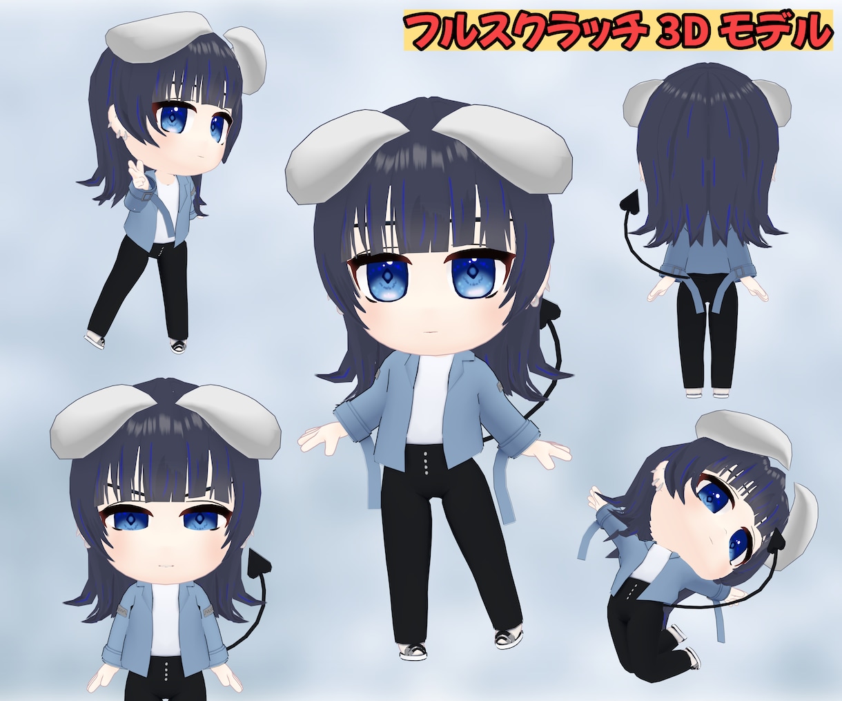 解説・配信サブ用ちびキャラ3Dモデルを制作します 軽量VRM対応・VTuberにも！ イメージ4