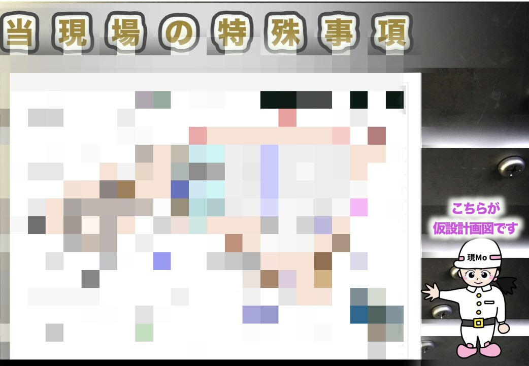 建設現場の新規入場者教育動画を最安値で制作します 基本的な内容のテンプレートを使用する事で安価で制作致します。 イメージ8