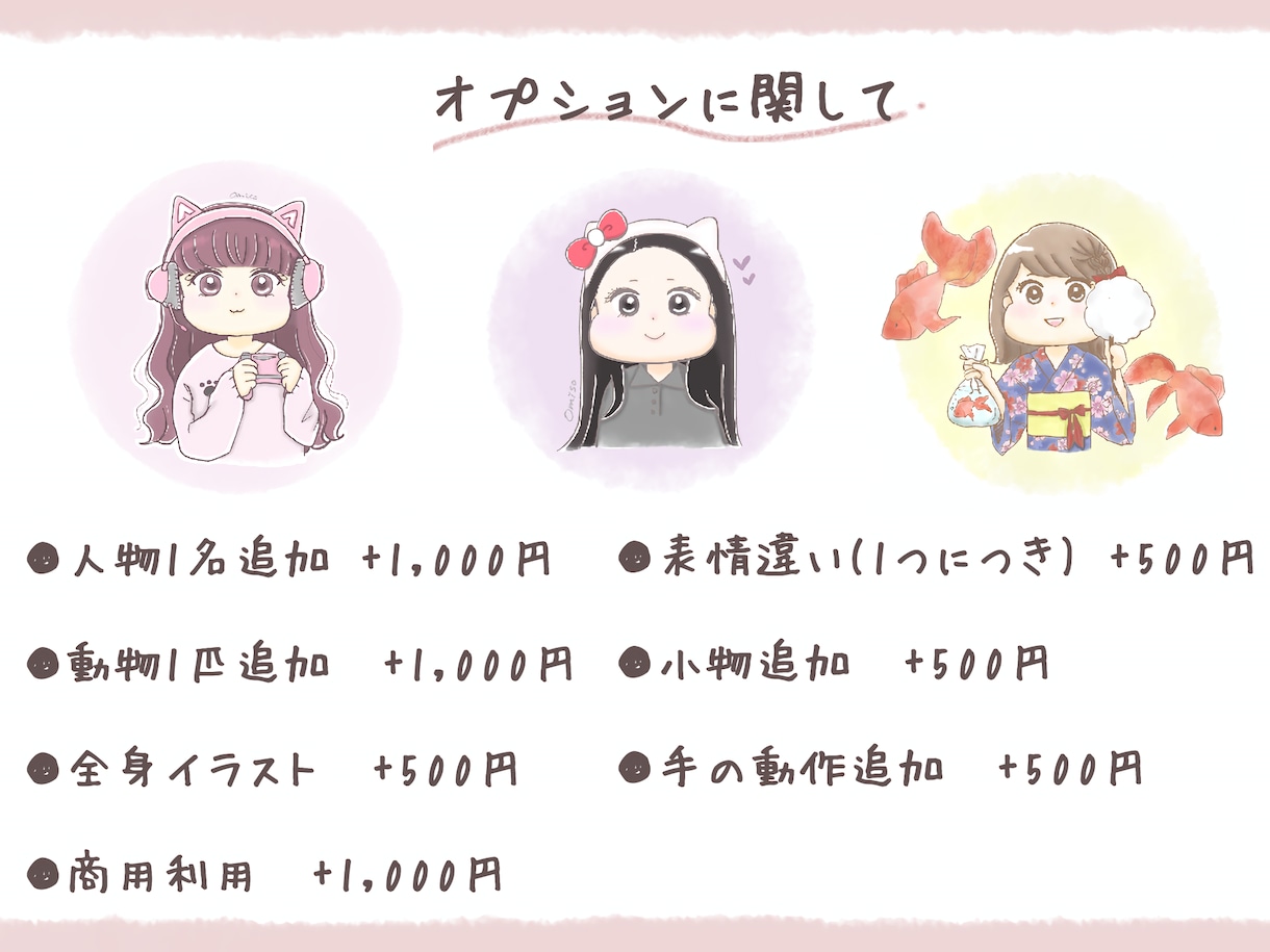 ぷっくりほっぺの可愛いポップなゆるイラスト描きます 周りと差別化！SNSやブログ、挿絵におすすめです♩ イメージ5