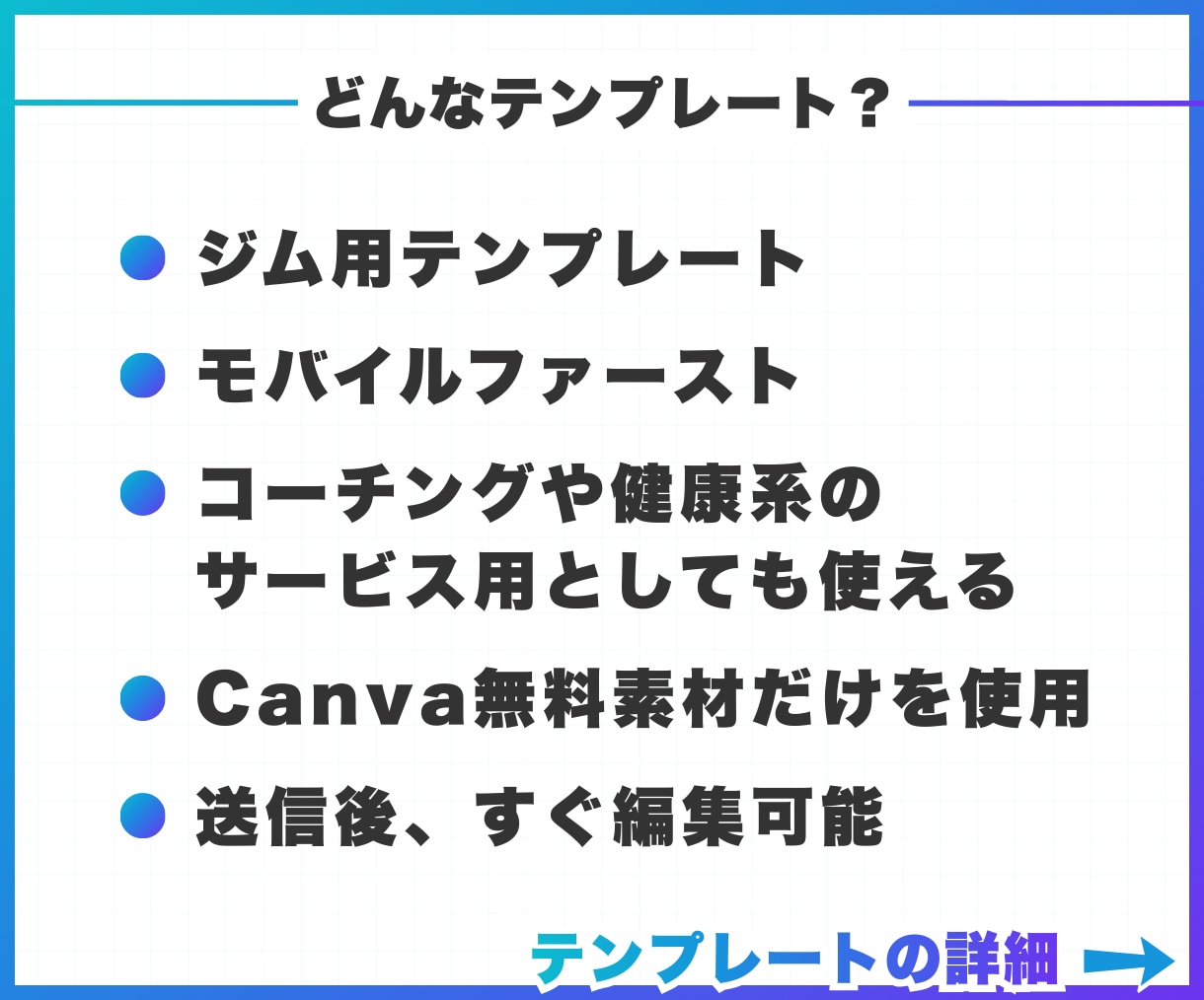 ジム用のCanva LPテンプレートを販売します 自由に編集可能！無料素材のみ使用！『ジム』 イメージ2
