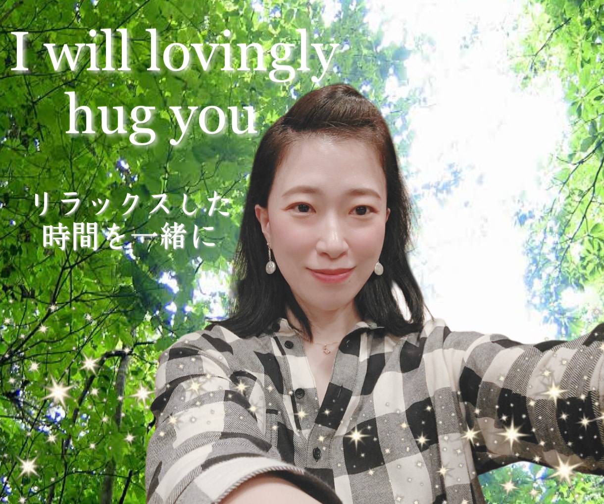 チャット❤あなたの心と優しく向き合います ♡貴方はロケット♡エネルギーの発射基地♡NATSUKO♡ イメージ1