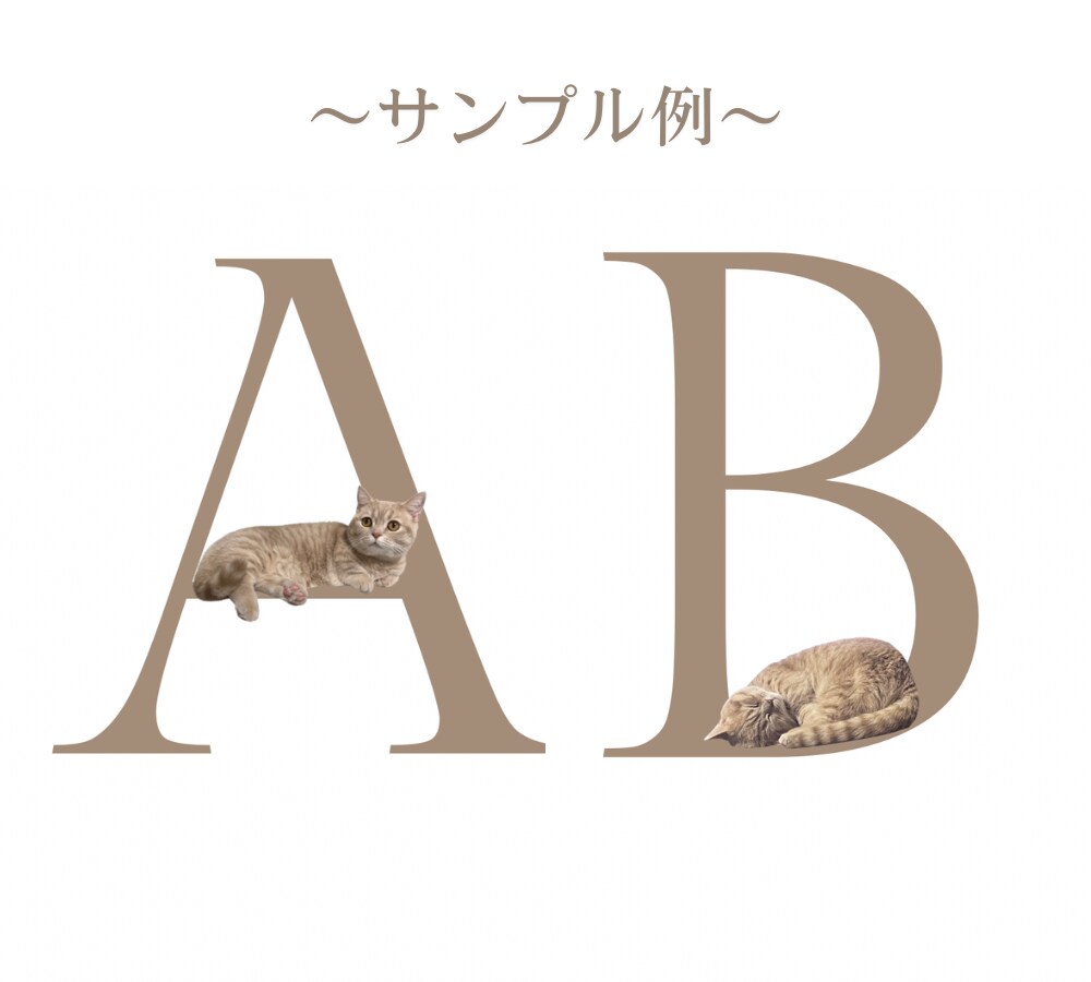 うちの子テーブルナンバー作ります 大切な家族のペットも結婚式に♪ イメージ5