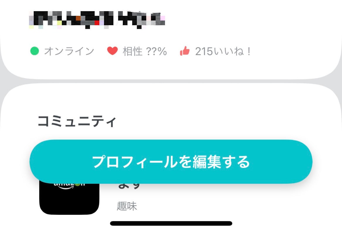 マッチングのアドバイスします マッチできなくて悩んでいる方へ イメージ1