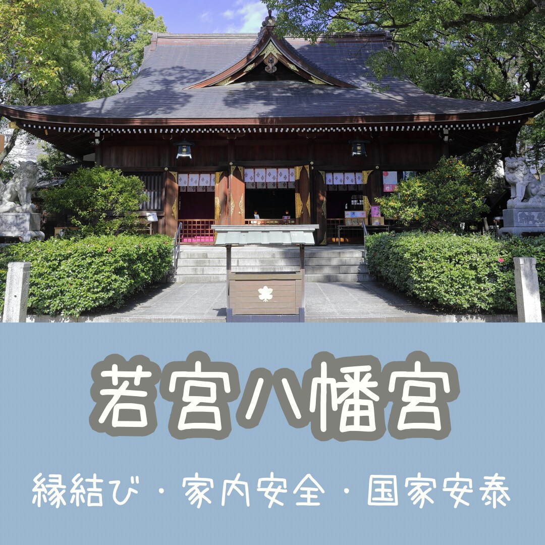 神主による代理参拝３社(お賽銭込)＋プチ占いします 名古屋パワースポット！縁結び・商売繁盛・心願成就など⛩️ イメージ6