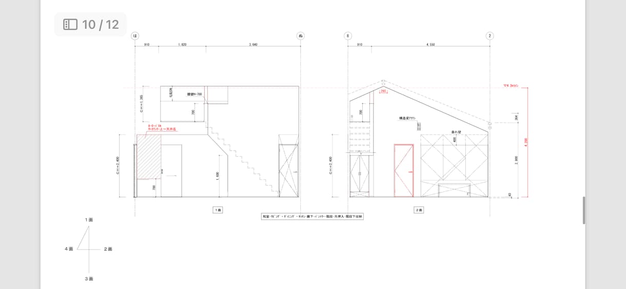 建築士のプロが基本・実施図面作成致します 木造/住宅/現役建築士/外観・内観パース作成 イメージ6