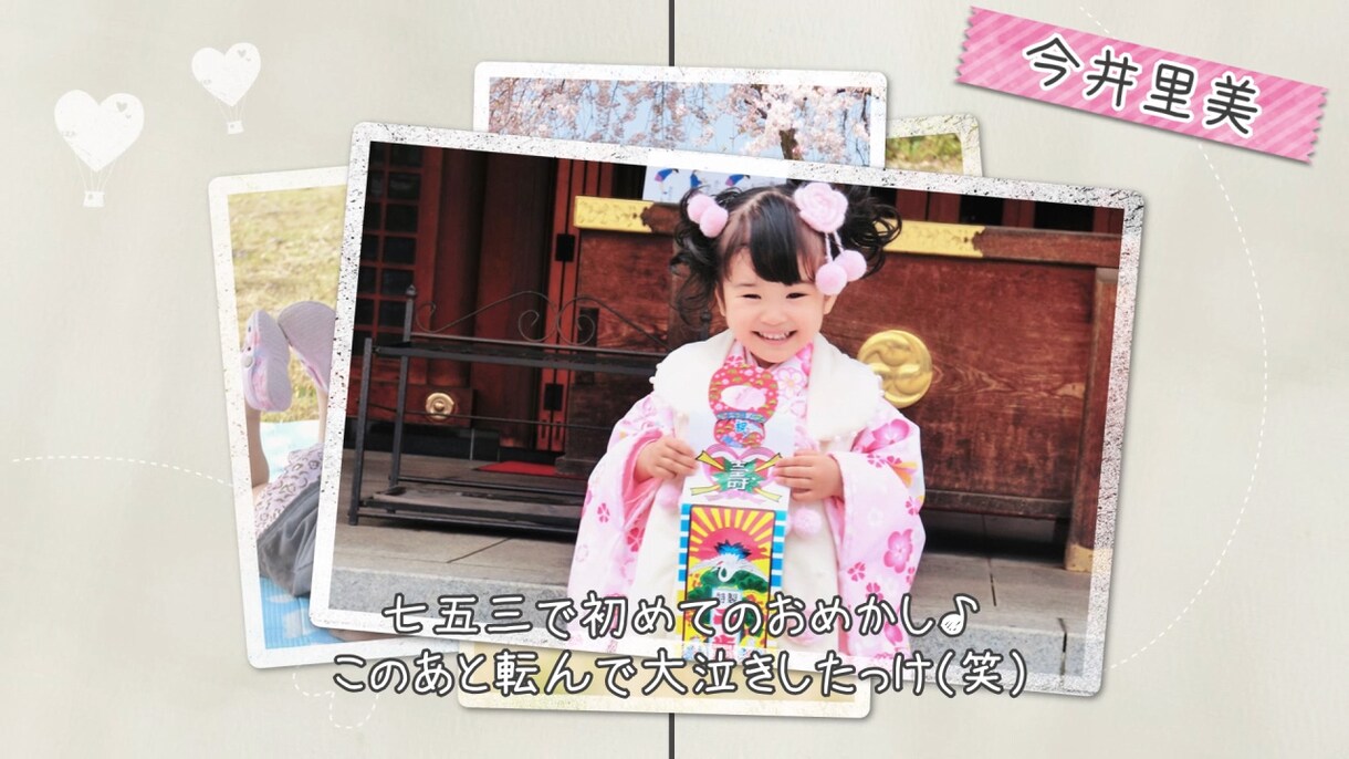 温かみのあるクラフト風プロフィールムービー作ります 【全て無料】音源変更・写真変更無制限・DVD送付 イメージ5