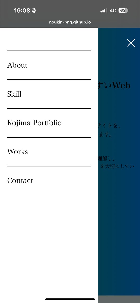 デザインからポートフォリオをコーディングします 転職・案件獲得を意識した、レスポンシブ対応のものを制作します イメージ3