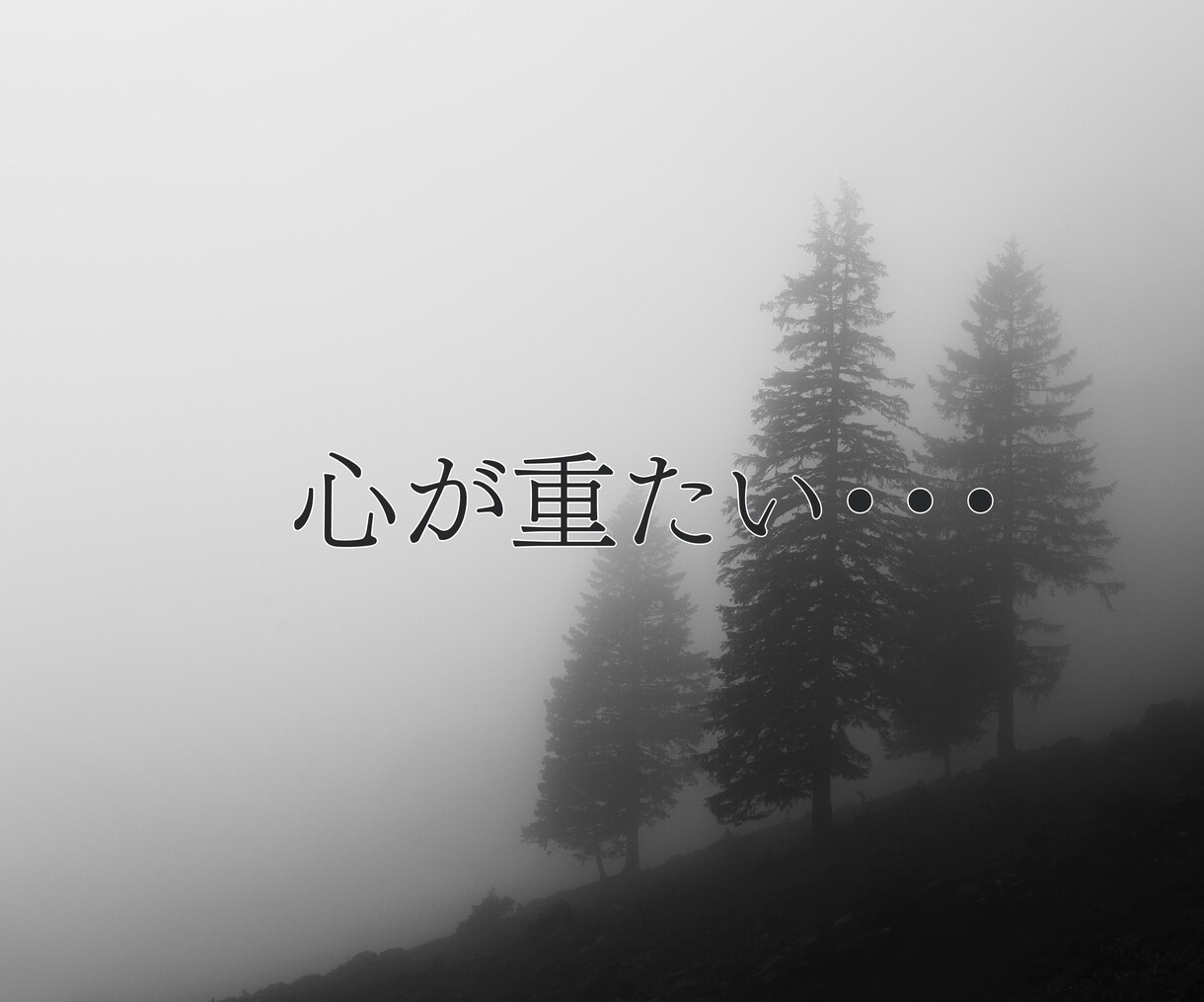 不満、モヤモヤ、イライラ…お話じっくりお聴きします 1日のはじまりが辛い···心のモヤがスッキリするお手伝い♪ イメージ3