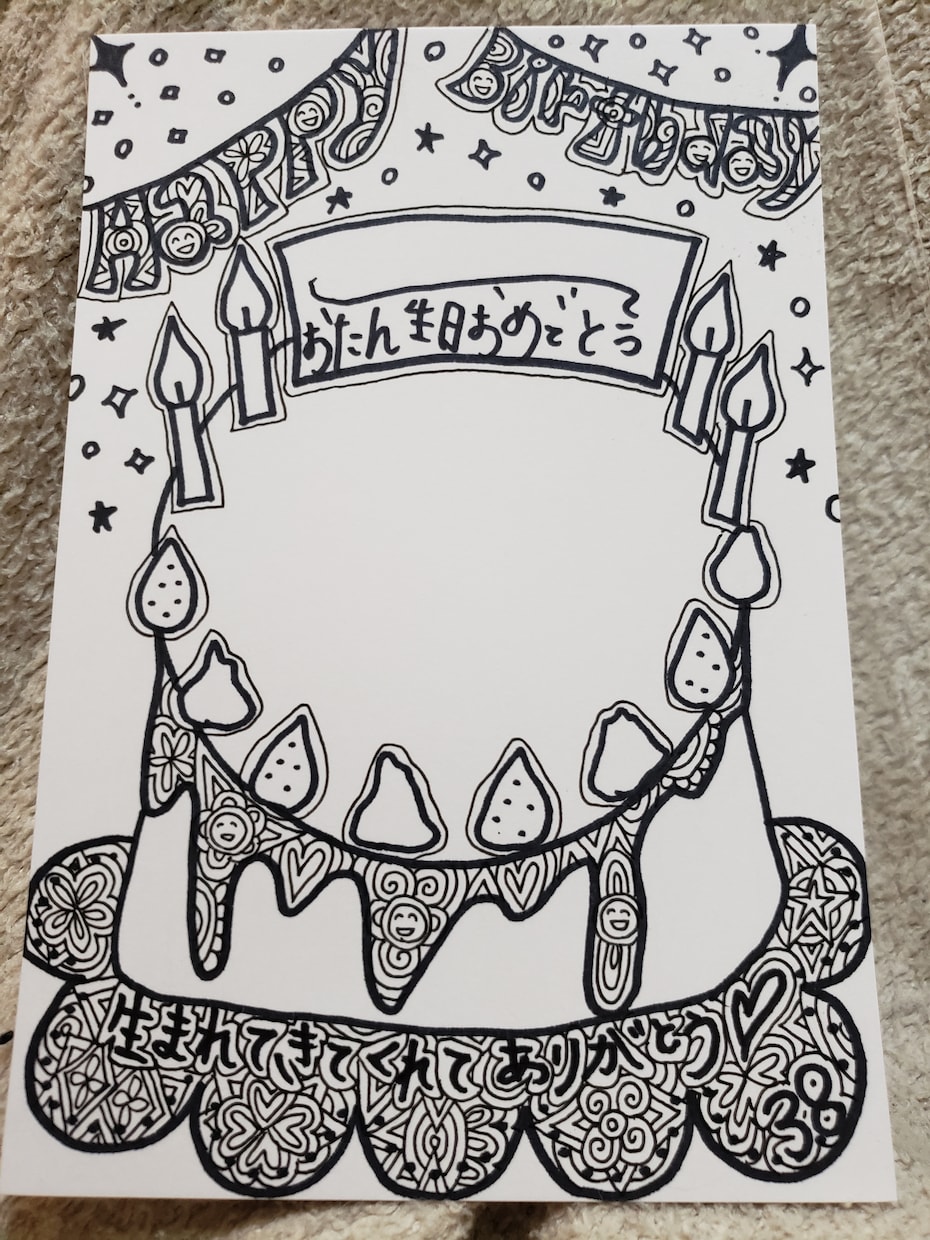 ポストカードサイズの絵文字アートになります 好きな言葉を書き込んでプレゼントしてください。 イメージ3