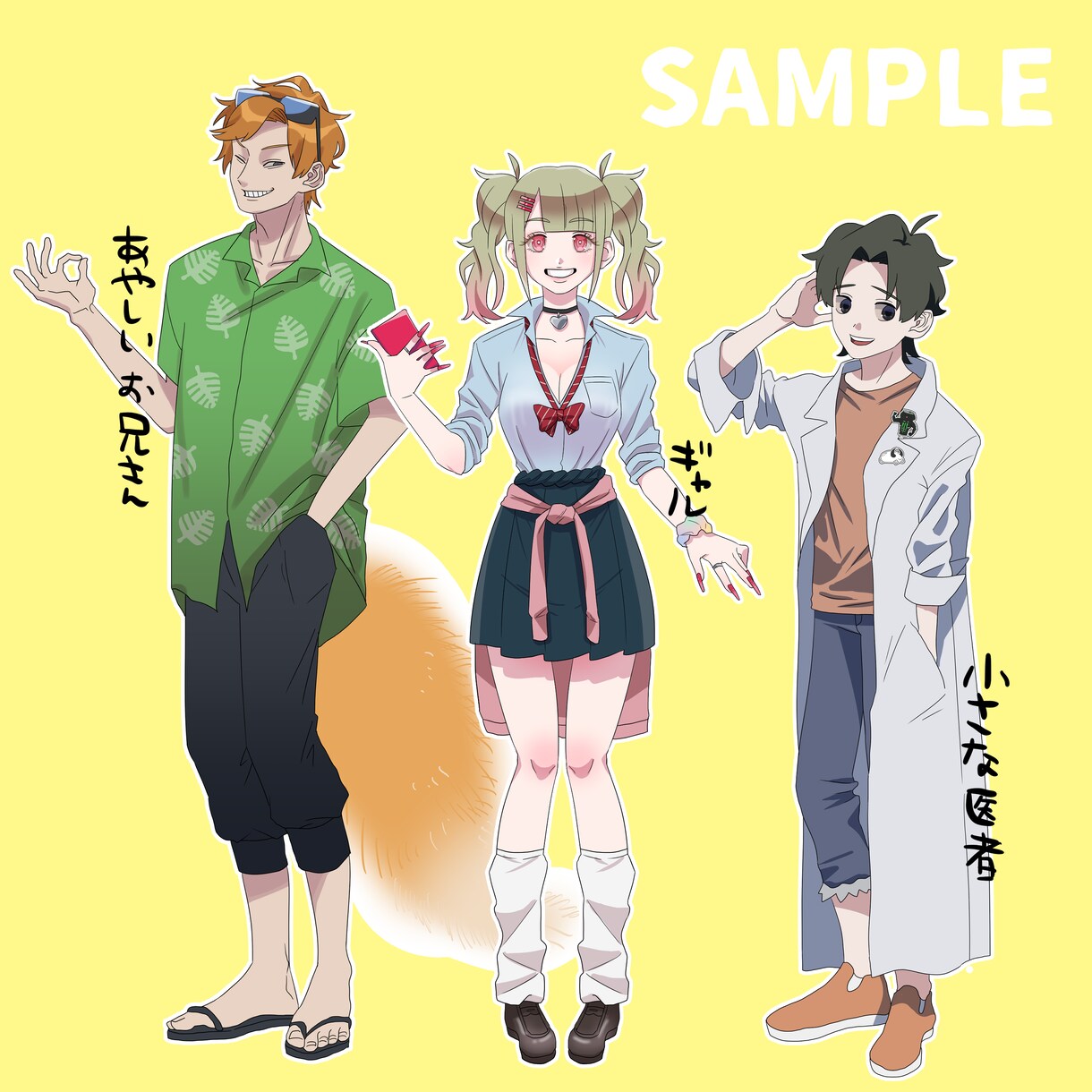 激安！！TRPG立ち絵全身3000円から承ります 早い！安い！安定のクオリティ！ イメージ2