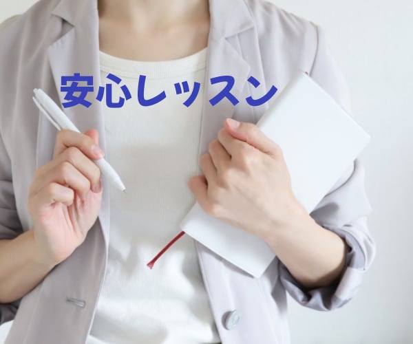 人と話すのが苦手な方へコミュ力トレーニングします 会話が苦手でも大丈夫!「自分らしく話せる」をやさしくレッスン イメージ2