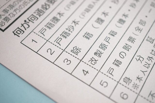 相続に必要な戸籍の収集、相続関係図を作成します 面倒な原戸籍の取得を代理でお取り寄せます イメージ1