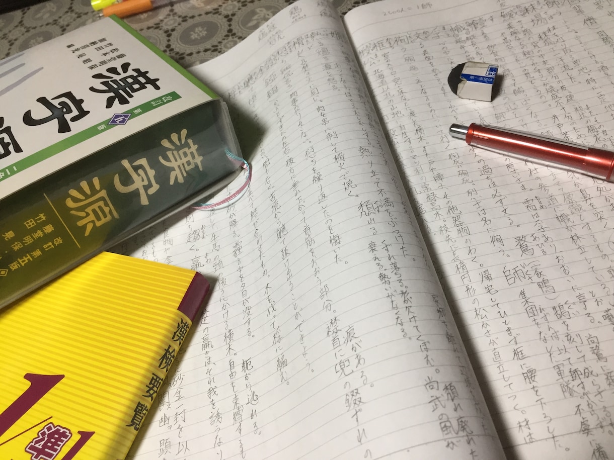 コロナを機に時間浪費グセを解消！一緒に勉強します お金をかけて僕と勉強する事で、誰でも勉強習慣が身につく！ イメージ1