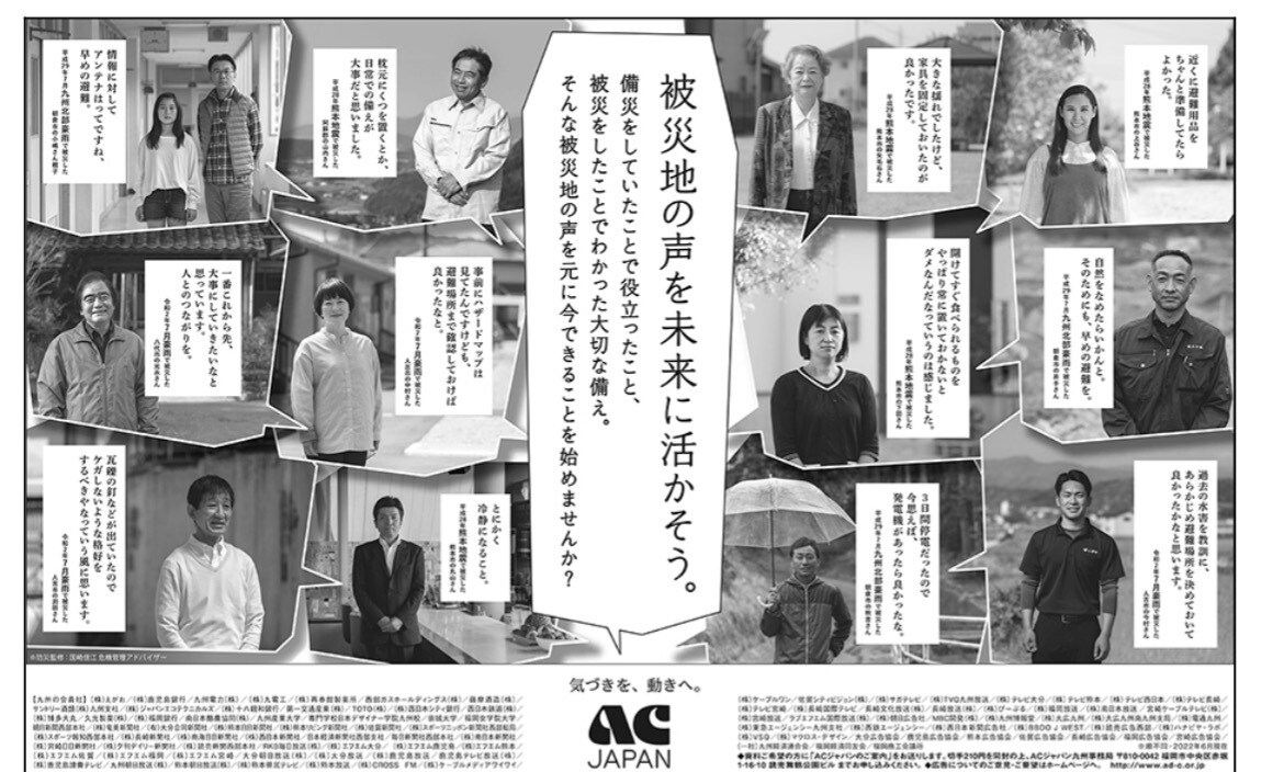TCC会員が「ヒト&モノを動かすコピー」を書きます 「ビジネスという戦いを決定的にする言葉」20案 イメージ4
