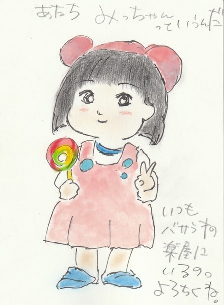 手描きでメッセージカードを描いてます 手描きで主に猫、動物を、ほのぼの系で描いてます。 イメージ7