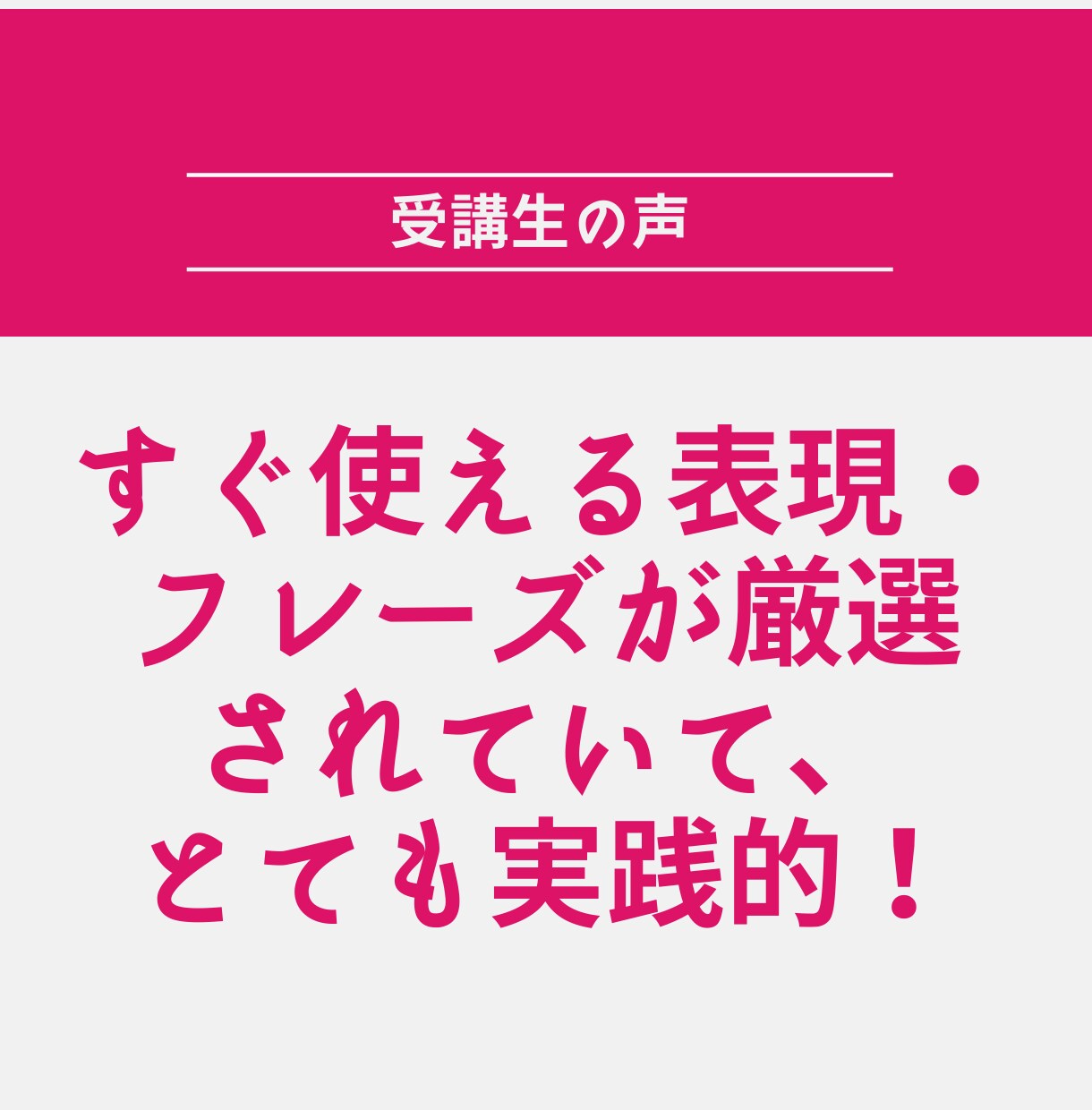 集客・売上アップの秘訣！鉄板の訴求ポイント教えます 3種類の集客実践ワーク×おすすめキャッチコピー30個付き！ イメージ2
