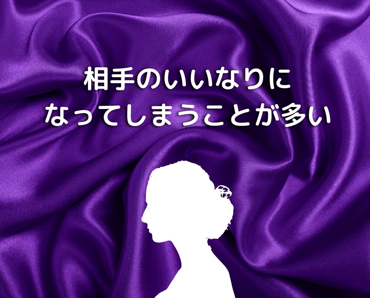 24時間チャット❗繊細さんの不倫の悩みお聞きします HSS型HSPカウンセラーの不倫浮気で苦しむ辛い思い悩み相談 イメージ8