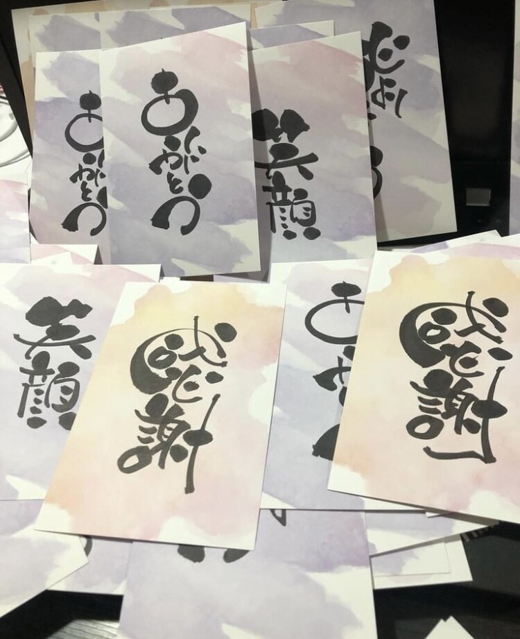 ご希望の文字をオリジナル筆文字でお書きします 見た人の【波動が上がる】筆文字 イメージ7