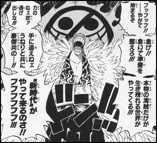 ONE PIECEの最終編について語ります ワンピースの最後は一体どうなるのか!? 熱く語り合いましょう イメージ2