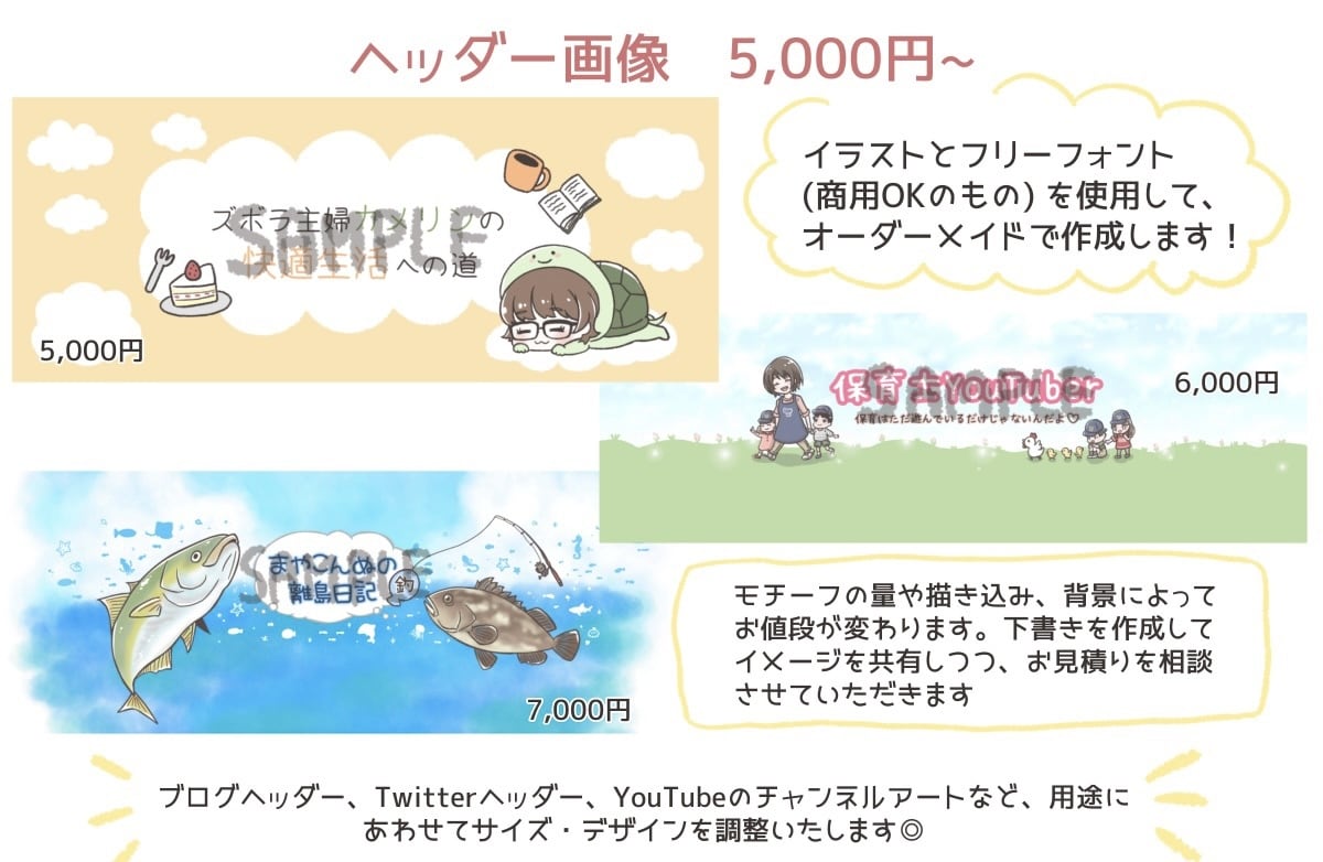 高感度UP!アニメ風アイコン・ヘッダー描きます イラストご依頼が初めての方も大歓迎◎丁寧にサポートします イメージ5
