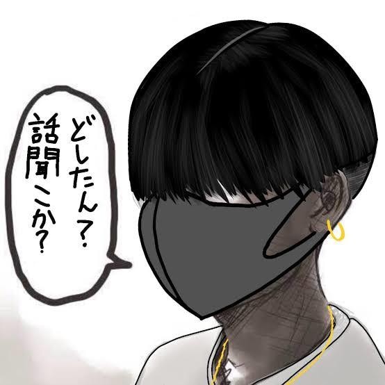 何でも話を聞きます 受験とかの悩みがある人話聞こか？ イメージ1