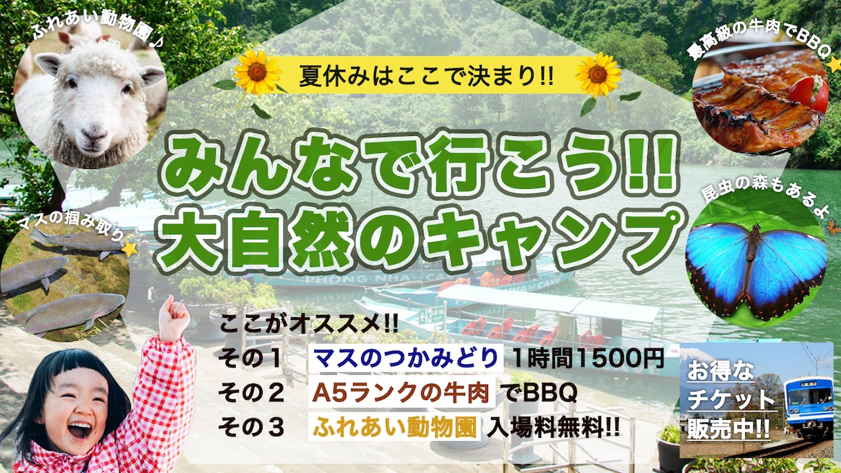 目を引くバナー・ヘッダーをデザインします 制作歴5年。動画もWebも分かるデザイナーが対応します イメージ4