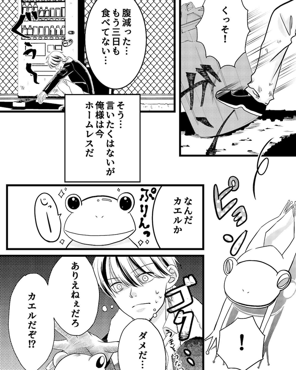 最短10日＊華やかな絵柄で仕上げます 漫画制作経験10年以上の漫画家が描きます！ イメージ3