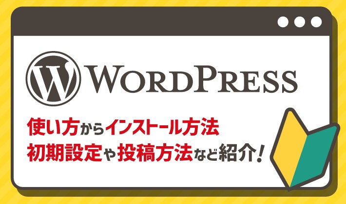 Wordpressでのテーマ導入までを支援します これからブログを持ちたいと考えている方向け！ イメージ2