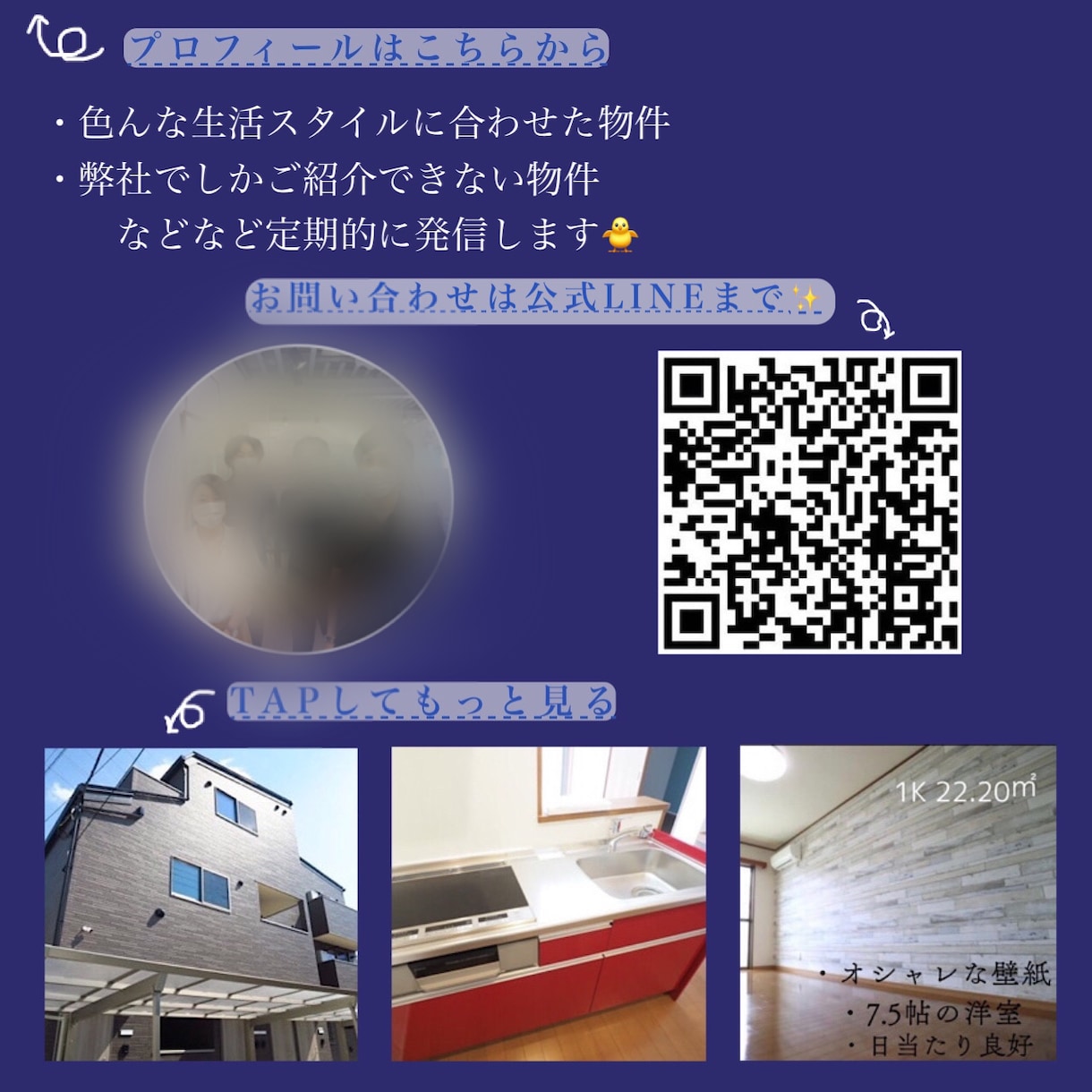 Instagramフォローページ、作ります◎ます インフルエンサー様の投稿でよく見る最後のページを作成します。 イメージ2