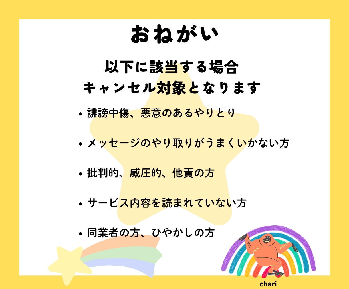 星を知って自由に自分らしく生きるヒントを紐解きます こう生きるべきではなく、そんな自分も良いと思えるきっかけに★ イメージ5