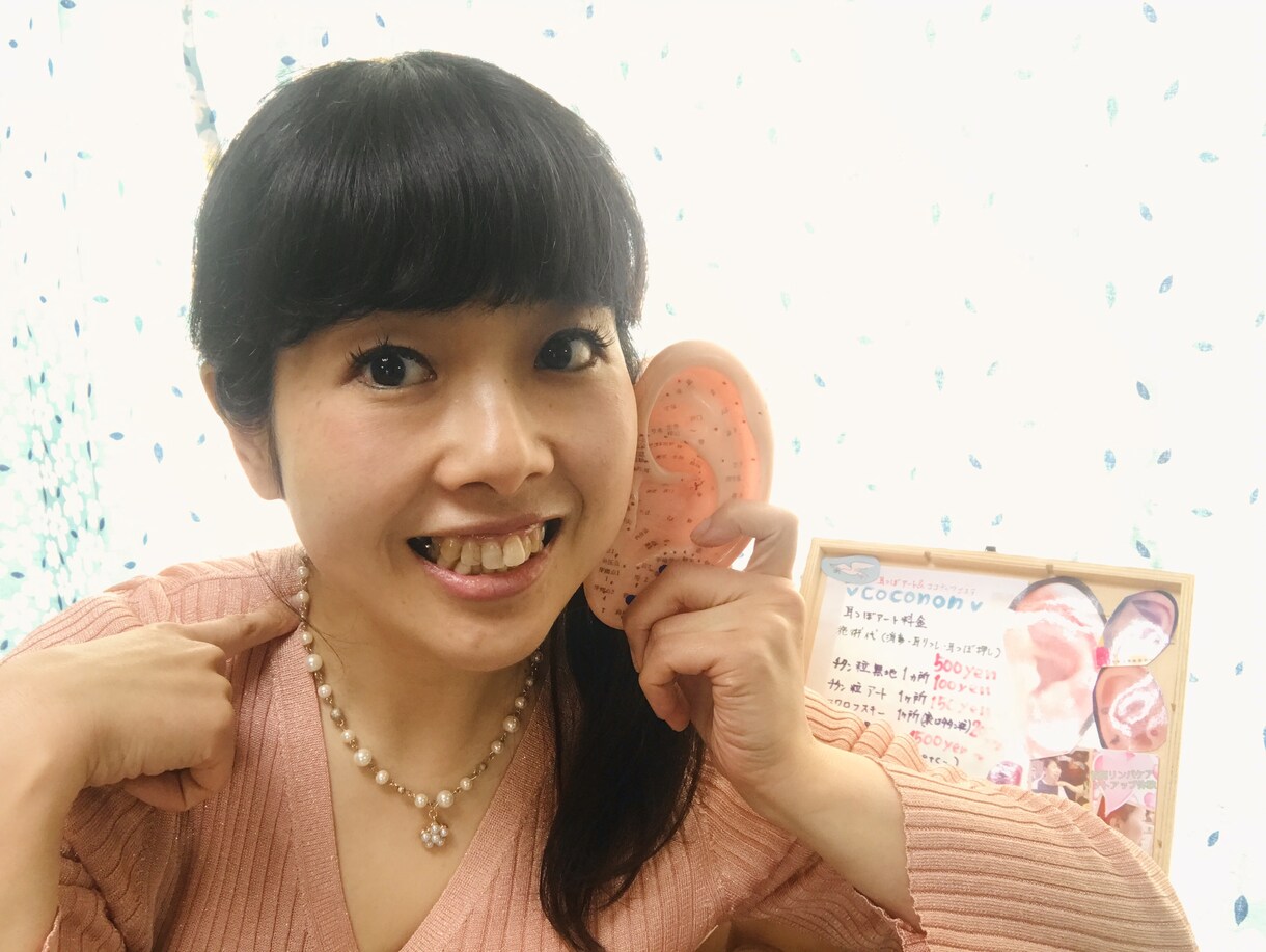 まず1週間！ココロと耳つぼダイエットサポートします 女性限定☆がまんしない、ゆるーく痩せて戻らないためのサポート イメージ1