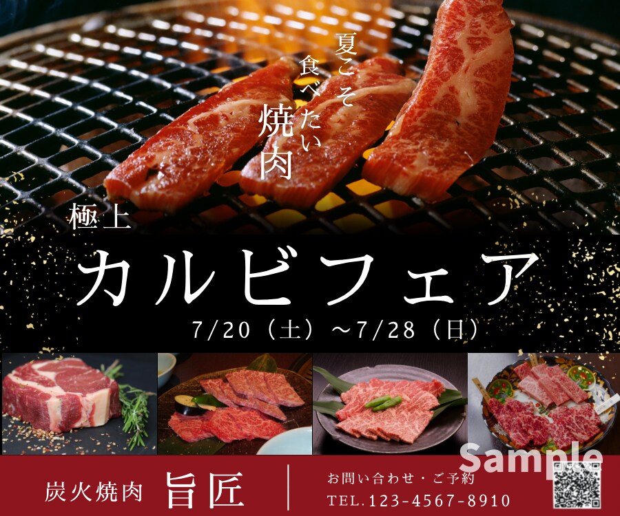 売上・集客に繋がるWEBデザイン提供します いいデザインだけでは終わらせない！ イメージ4