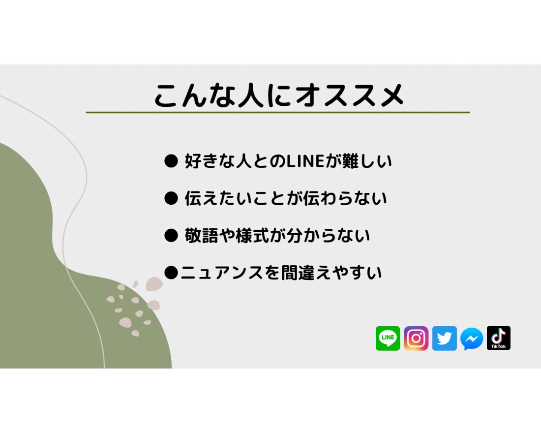 伝えたい力をつけたい人にアドバイスします 東証プライム企業のトップ営業による個人コンサルティング イメージ2
