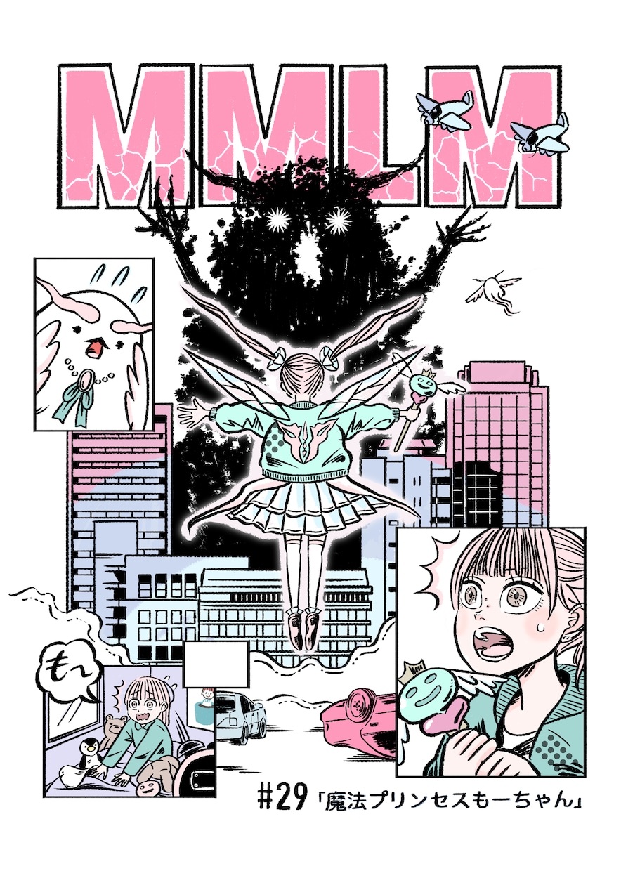 Tシャツデザイン向け!オリジナルイラスト描きます POPでレトロで手書き風イラスト イメージ1