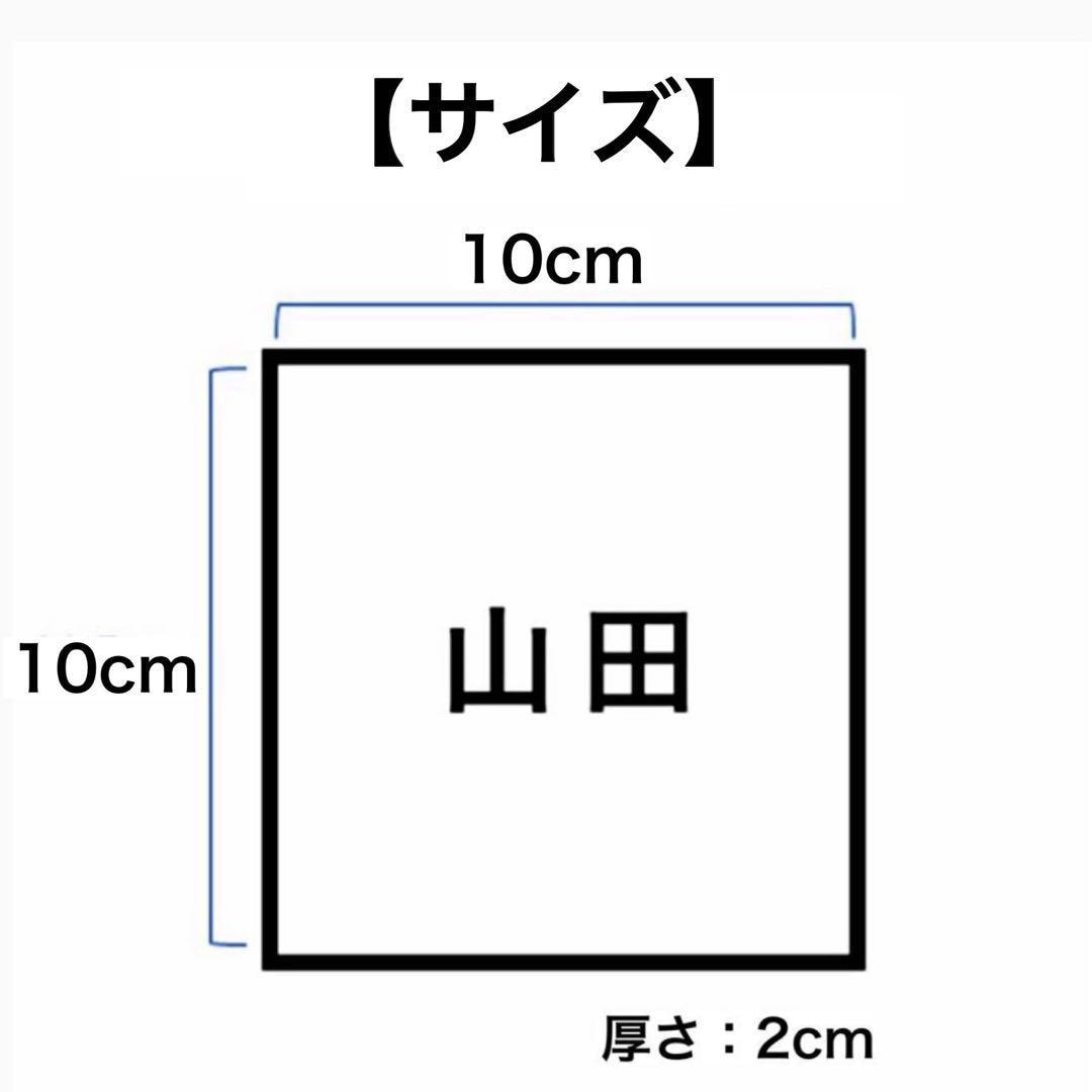 タモ材でシンプルモダンな木製オーダー表札制作します フォントや配置も変更OK。理想の玄関を叶えるオーダー表札。 イメージ5
