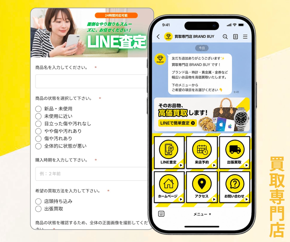 公式LINEを『エルメ』でまるごと構築代行します 初心者歓迎◎格安で本格的な公式LINEを始めてみませんか？ イメージ8