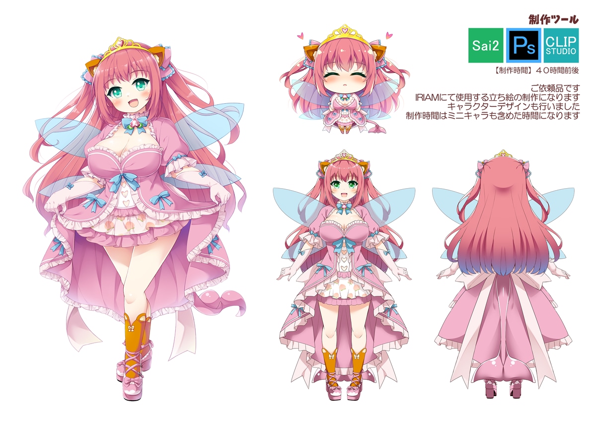 理想の立ち絵をお作りします パーツ分けOK！Vtuber、動画制作、配信用など イメージ4
