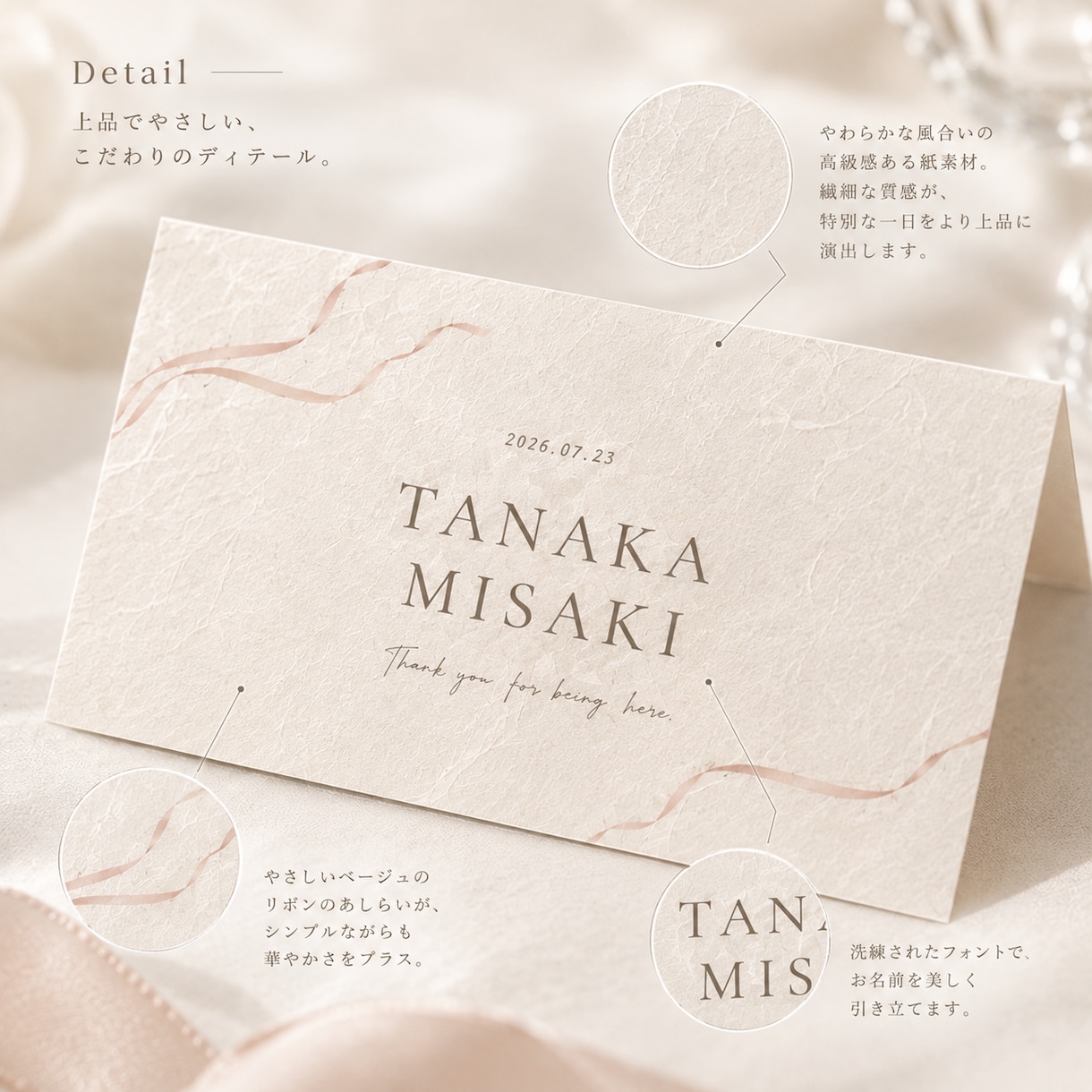 韓国風のおしゃれな席札テンプレートを販売します Canvaで簡単編集。結婚式を彩る上品なデザイン イメージ2
