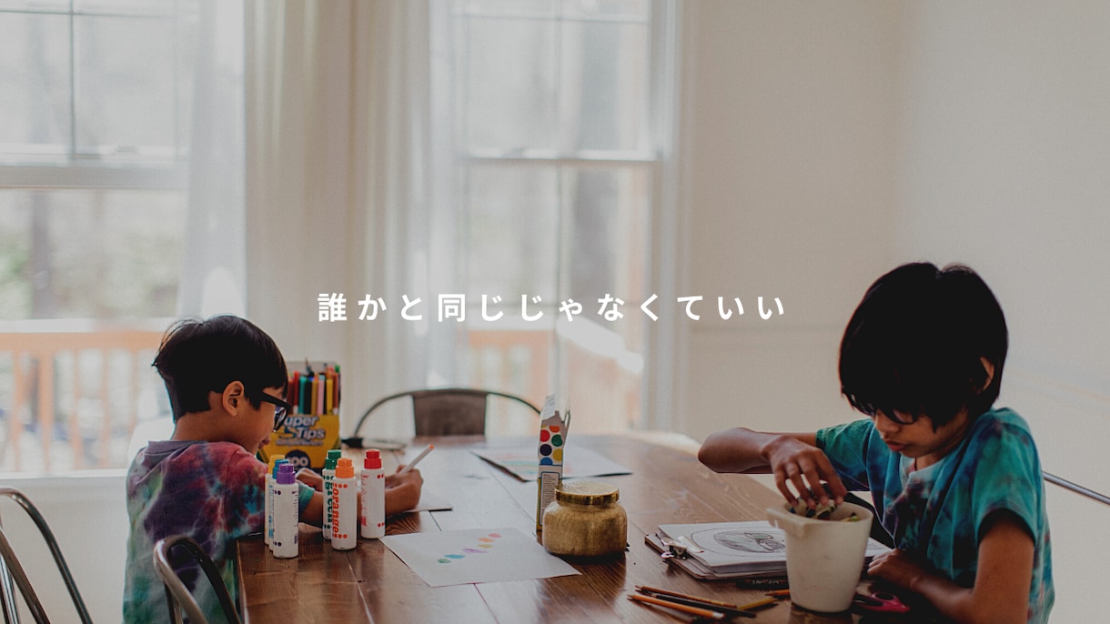 起業や転職する方へ「流されない自分軸」をお伝えます 仕事について悩みながらも心機一転を迎えようとしている方へ イメージ6