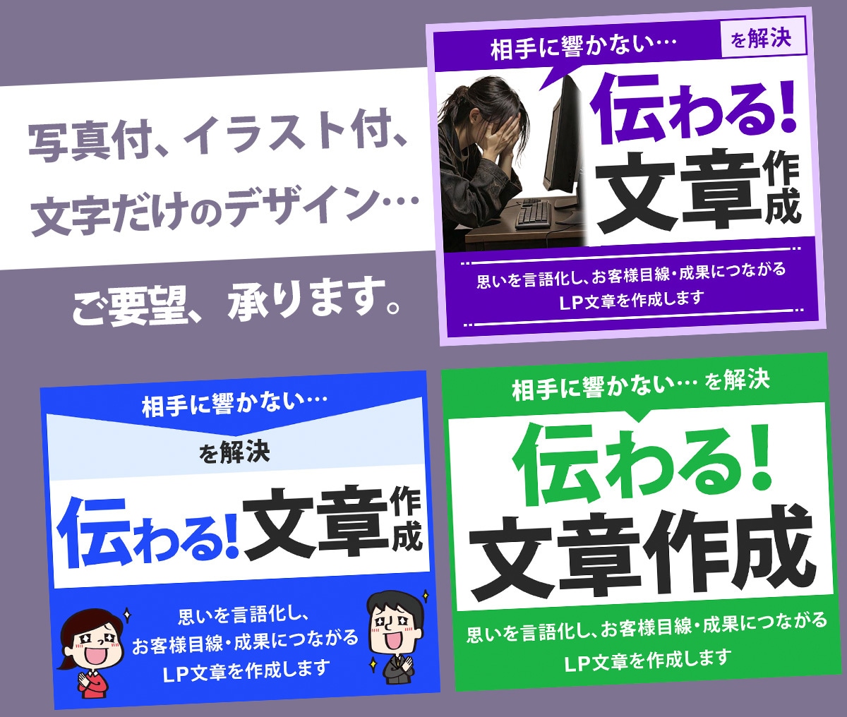 目に止まるバナー画像を製作いたします 現在のバナー反応に不満な方にお勧めします イメージ4