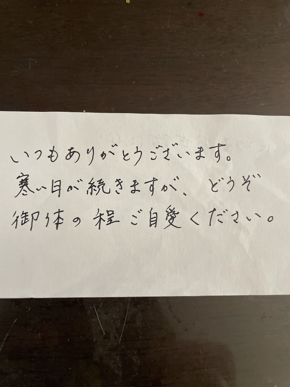願書の代筆させていただきます 書道師範の手前まで段をとり、今まで様々な代筆をしてきました イメージ1
