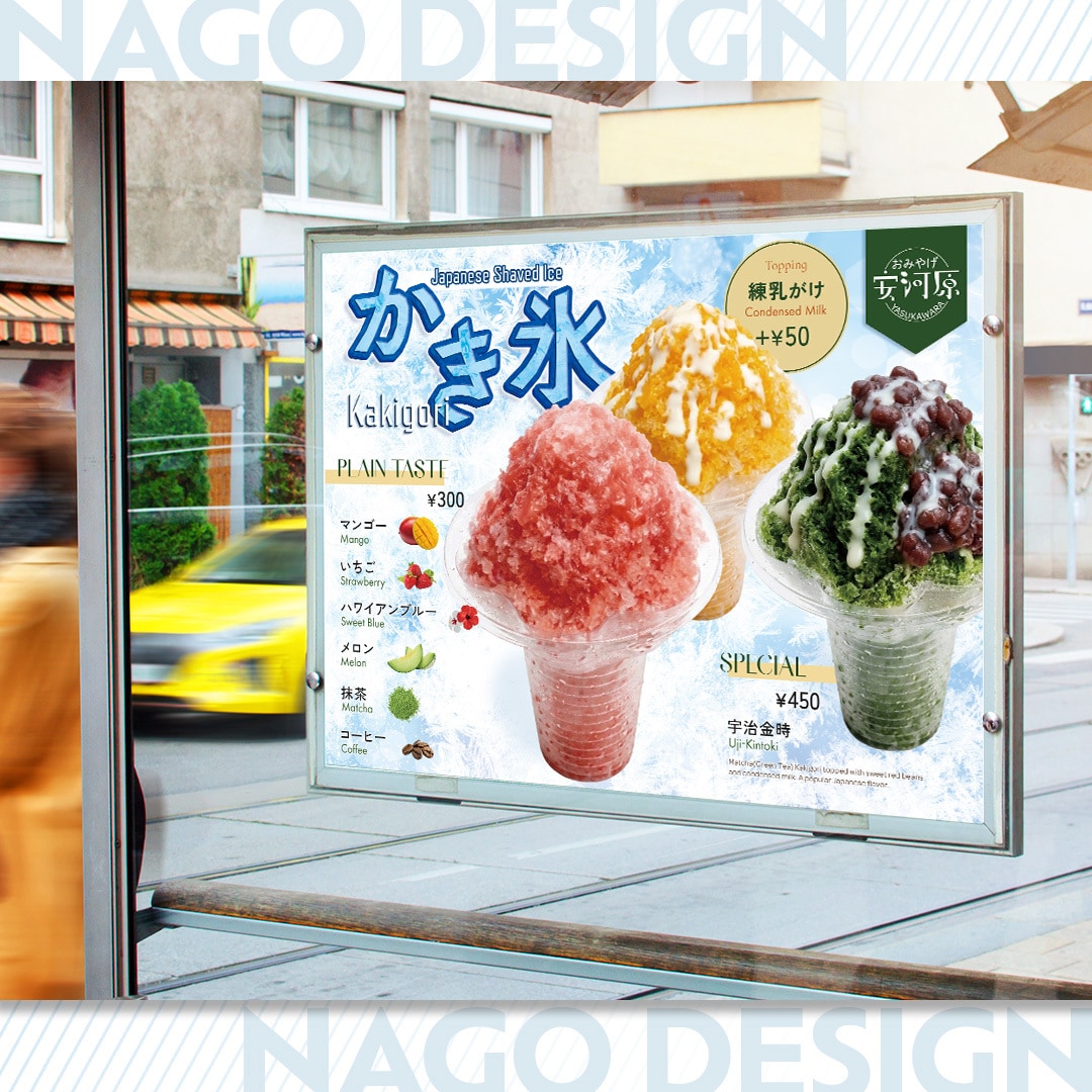 目を引く正確に伝えるポスター制作します サイズ自由｜コピー込み｜商品・サービスを魅力的に広告します！ イメージ9