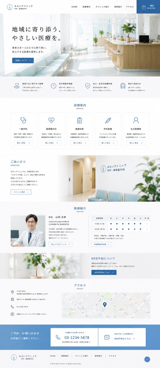 言葉設計｜反応が取れるHP制作します その一枚に、「反応が返ってくる言葉」を。 イメージ5