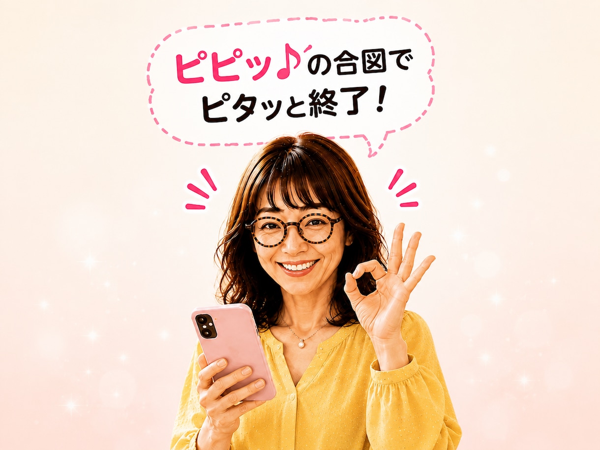 3分お試し電話相談・雑談・話し相手になります 300円ポッキリ☆初めての方大歓迎♪電話相談デビューにも♪ イメージ8