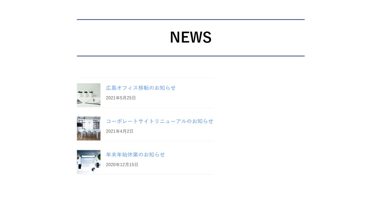 格安でコーポレートサイト制作します 【シンプルで高デザイン】【ドメイン取得】【各種サポート付き】 イメージ3