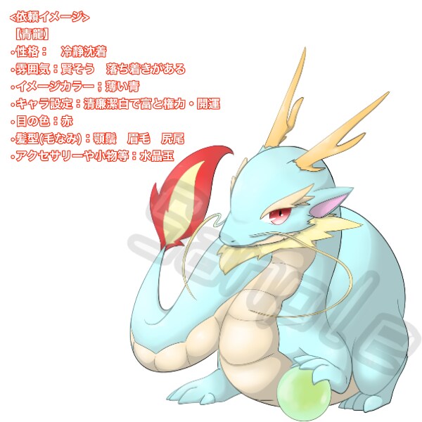 動物、モンスター等のオリキャラ描きます 様々な場面でちょっとしたキャラクターが欲しい時に。 イメージ5