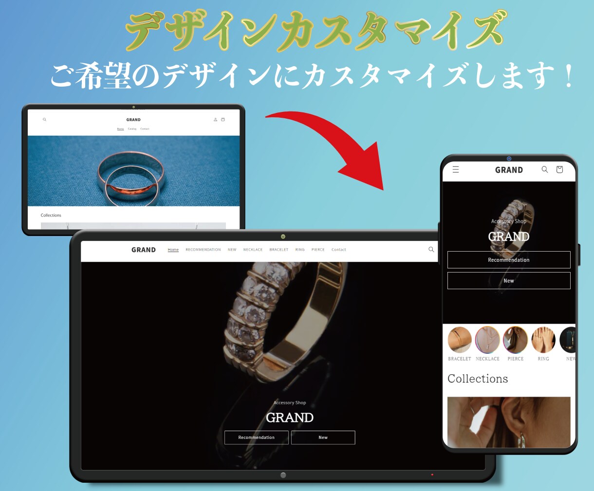 Shopifyのカスタマイズ何でもお受けします デザイン、追加機能、アプリ導入等全てご相談ください！ イメージ4