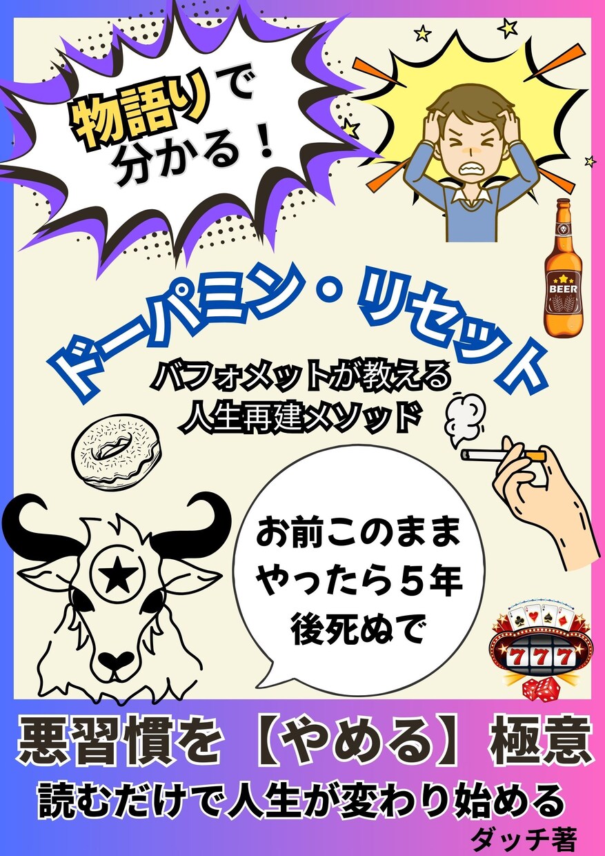 あなたの経験や想いを、一冊の本にします 《まずは無料で相談できます。気軽に声をかけてください》 イメージ5