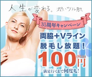 集客間違いなし、WEB画像作成いたします 思わずクリックしたくなるような画像！！ イメージ4