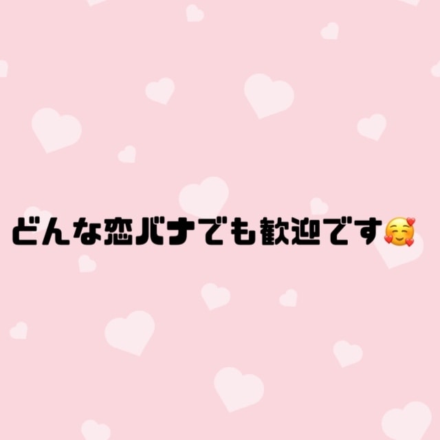 どんな恋愛のお話でも相談乗ったり聞きます あなたが求める未来になるようにご協力します。 イメージ1